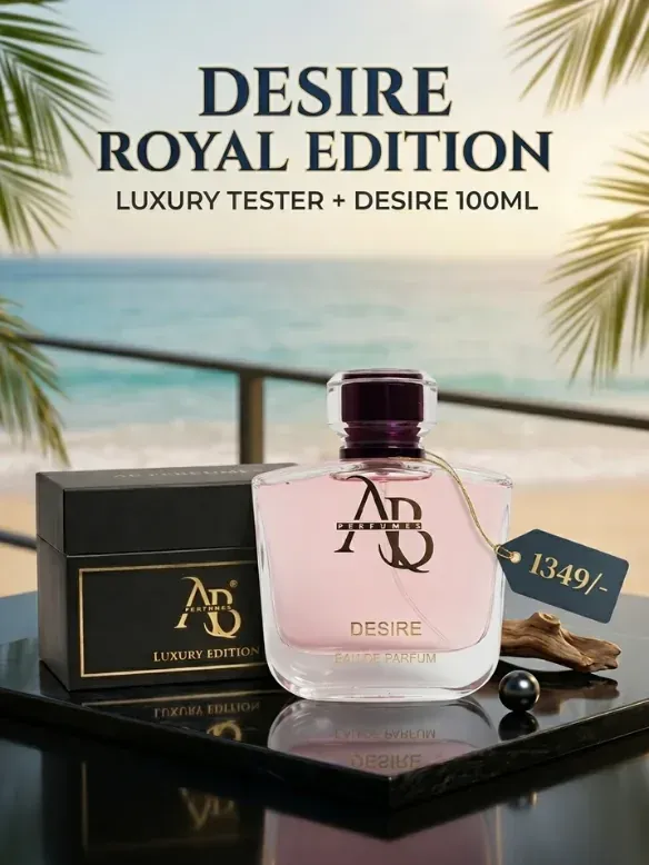Desire Royale Edition
